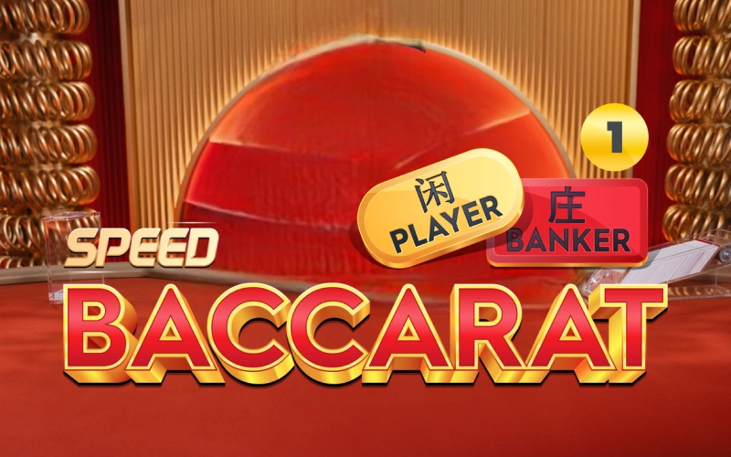 Pariază rapid la Speed Baccarat în secțiunea live oferită de 1win.